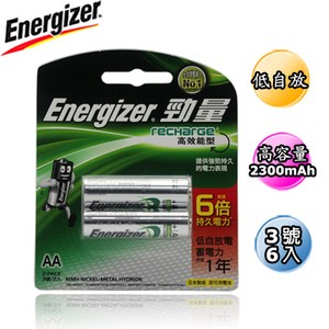 Energizer 勁量 高效能型低自放充電3號6入2300mAh