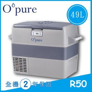 Opure 臻淨 R50 德國壓縮機露營車用冰箱 行動冰箱 49L