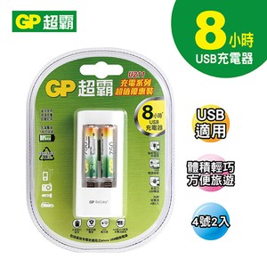 GP超霸8小時USB充電器+智醒充電池4號2入-750mAh