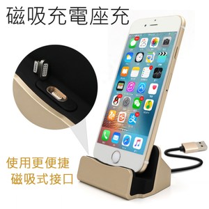 新一代 Apple iPhone Lightning 8pin &am安卓Micro-黑色