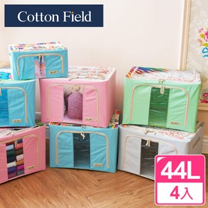 棉花田【尼克】防塵摺疊收納箱-44公升(四件組)-6款可選44L-我的書櫃