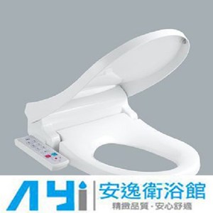 和成 HCG 除臭型 免治沖洗馬桶座 白色 AF890R