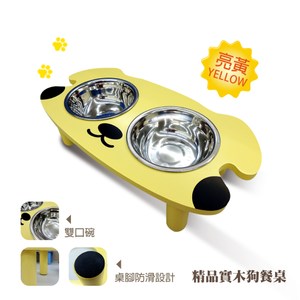 精品實木狗餐桌-亮黃(L901A01)