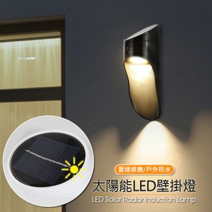 【Shop Kimo】戶外防水太陽能LED感應燈黑色暖光