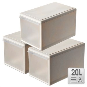 【收納屋】「GD積木式」20L 抽屜整理箱 (三入)