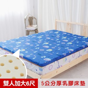 【米夢家居】夢想家園-冬夏兩用馬來西亞5CM乳膠床墊(6尺-深夢藍)