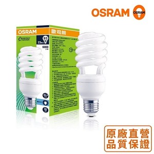 *歐司朗OSRAM* T3 23W螺旋省電燈泡_晝白光_20入組