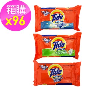 Tide 潔淨洗衣皂 三款任選 箱購(96顆130g入/箱)