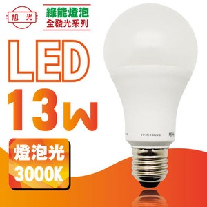 旭光 FS-LED-13W-Y 綠能燈泡 1入
