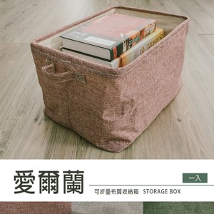 【dayneeds】愛爾蘭可摺疊布質收納箱_玫紅ㄧ入
