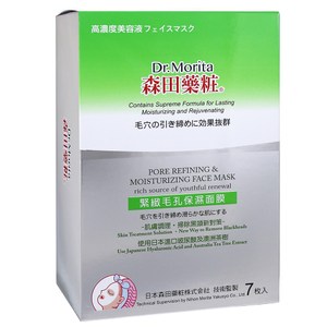森田藥粧緊緻毛孔保濕面膜7入