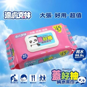 【適膚克林】蓋好抽 純水99.9% 濕紙巾 80抽 (掀蓋)*24