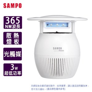 SAMPO聲寶家用型吸入式光觸媒強效捕蚊燈-白ML-WP03E(W)