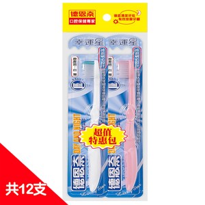 德恩奈幸運星成人牙刷12入