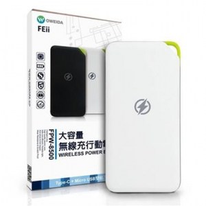 OWEIDA 8500mAh 大容量Qi無線充電行動電源 白色 FPW