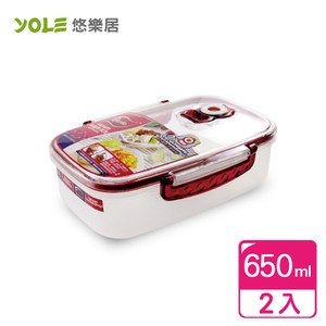 【YOLE悠樂居】Cherry氣壓真空保鮮盒-650mL(2入)
