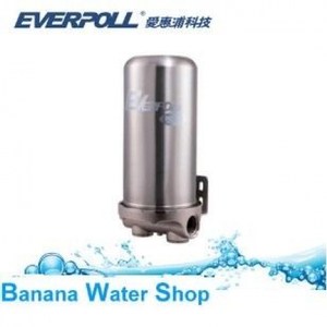 長江 Everpoll 愛惠浦 FH-300 全戶淨水器 不須插電、