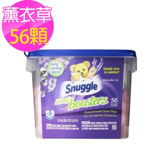 美國 Snuggle 衣物柔軟芳香球-薰衣草(1120g/56顆)*1