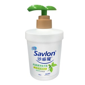 沙威隆 抗菌潔淨洗手乳-天然茶樹精油(盆栽型200mlx24入)