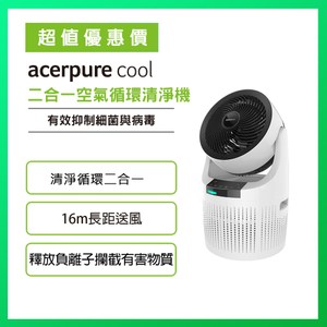 acerpure丨家電丨特力+購物網