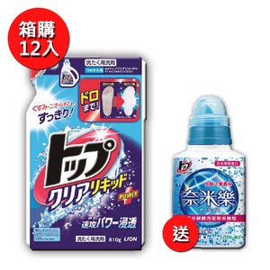 日本獅王 酵素洗衣精補充包810g(箱購12入)送奈米樂