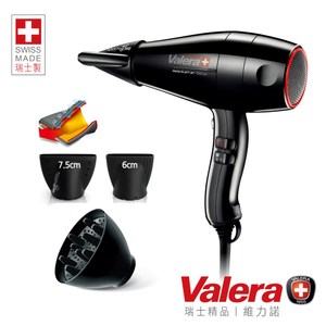 【Valera 維力諾】降噪水護色吹風機 SXJ7500SXJ7500