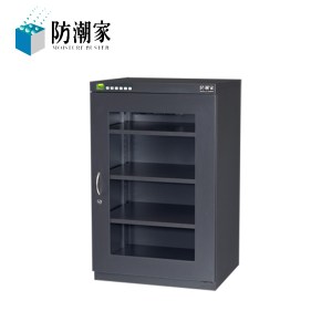 防潮家 243公升 高效除濕微電腦型 防潮箱 D-206A MIT