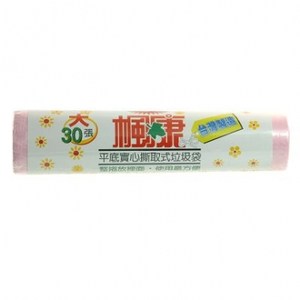 楓康平底垃圾袋大30入45L