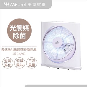 【Mistral美寧】光觸媒健康循環風扇JR-14A01-紫色