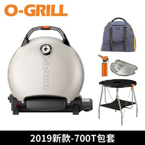 O-Grill 700T型 烤肉爐 (2019超值組合)大地綠