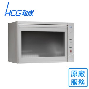 【HCG和成】BS-6000RS 懸掛式臭氧型烘碗機(60cm)