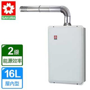 【櫻花】SH-1691 屋內大廈型浴SPA數位恆溫強制排氣熱水器(16L)-天然