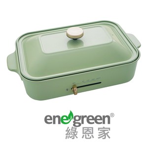 綠恩家enegreen日式多功能烹調電烤盤(田園綠)KHP-770TG