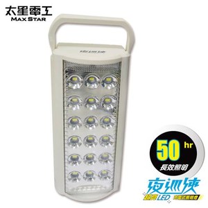 太星電工 IF600 夜巡俠超亮LED充電式照明燈