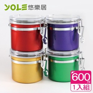 【YOLE悠樂居】CANDY不鏽鋼密封保鮮罐-600ML