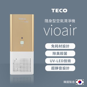 TECO東元 個人隨身型空氣清淨機 NN0802BD