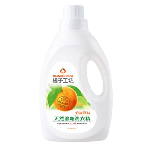 橘子工坊天然竹炭淨味濃縮洗衣精瓶裝2000ml