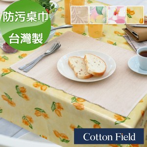 棉花田 PVC防水貼合桌巾-4款可選(130x130cm)梅花