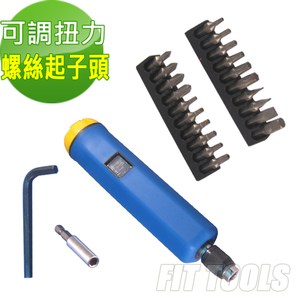 【良匠工具】可無段調整扭力螺絲起子組