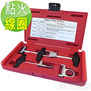 【良匠工具】VW Audi直接點火線圈拆裝