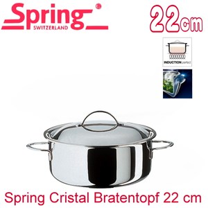 【瑞士Spring】CRISTAL系列多層複合金雙耳湯鍋-22cm(8