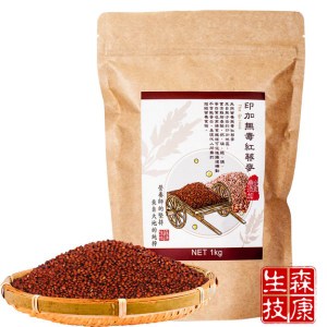 【森康生技】嚴選印加無毒紅藜麥1kg