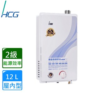 【HCG 和成】GH1255屋內大廈型強排熱水器12L(桶裝瓦斯)