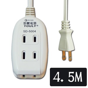 悠麗 YOULY 一體成型三插座電源延長線4.5公尺