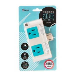 悠麗 2開4插3p+2p插座(白綠)