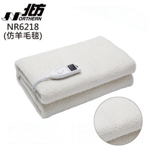 NORTHERN北方安全雙人單控仿羊毛電熱毯 NR6218
