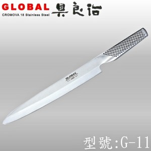 【YOSHIKIN具良治】日本GLOBAL專業G-11沙西米刀25CM