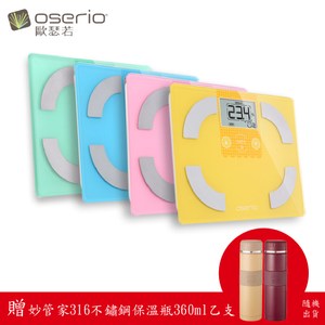 歐瑟若 數位彩色中文體脂計FSC-341贈妙管家316保溫瓶360ml藍