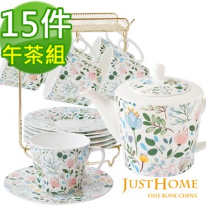 Just Home費歐娜高級骨瓷15件午茶組(咖啡杯+英式壺)