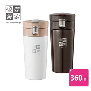【妙管家】真空彈蓋咖啡杯 360ml 兩色 (保溫杯)棕色